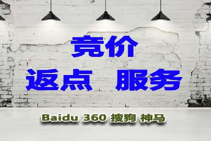 百度包年竞价案例分析：如何提升品牌曝光度