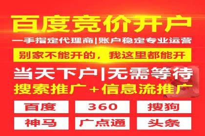 探索今日头条信息流广告的转化逻辑与案例